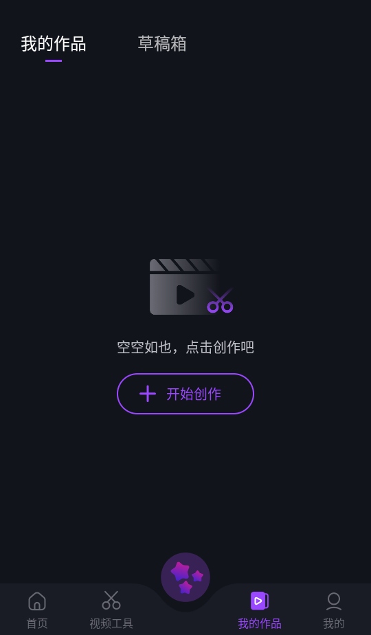 AE视频剪辑解锁会员版