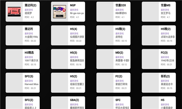 云霸王BOX会员版