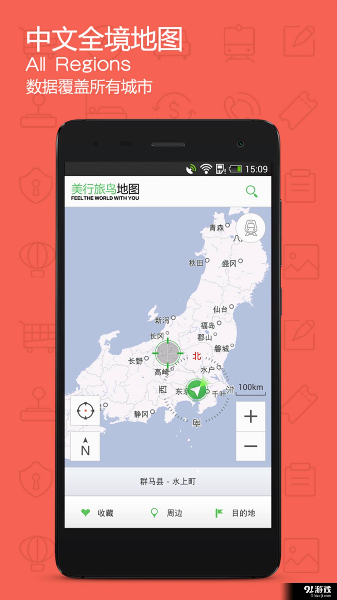 旅鸟日本地图