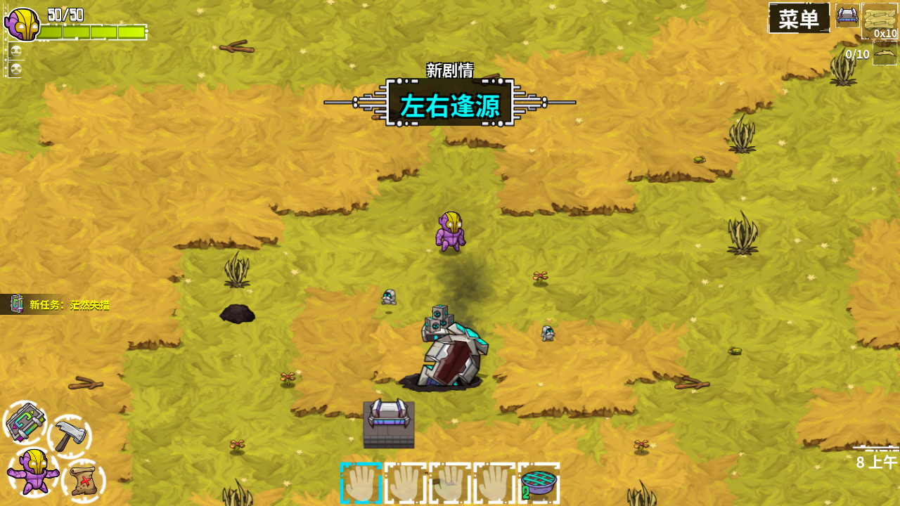 崩溃大陆解锁付费版 100.0.24汉化版
