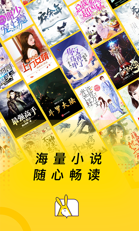 七读免费小说会员版