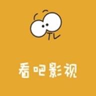 看吧影视app免VIPv3.0.7去广告会员版
