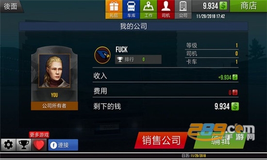 遨游中国2带语音导航手机版中文免费版v14.2安卓版