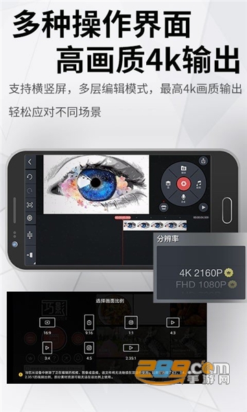 Motion Ninja(Ninja剪辑神器解锁会员版)v1.2.0