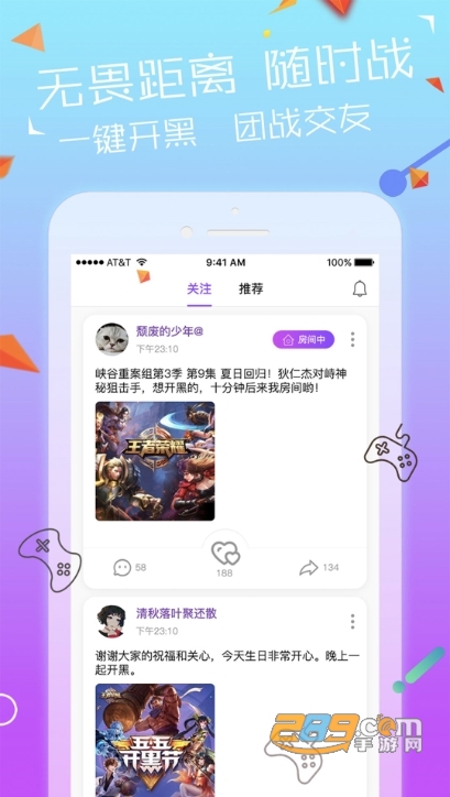 NY平台免会员版v1.0.0安卓版