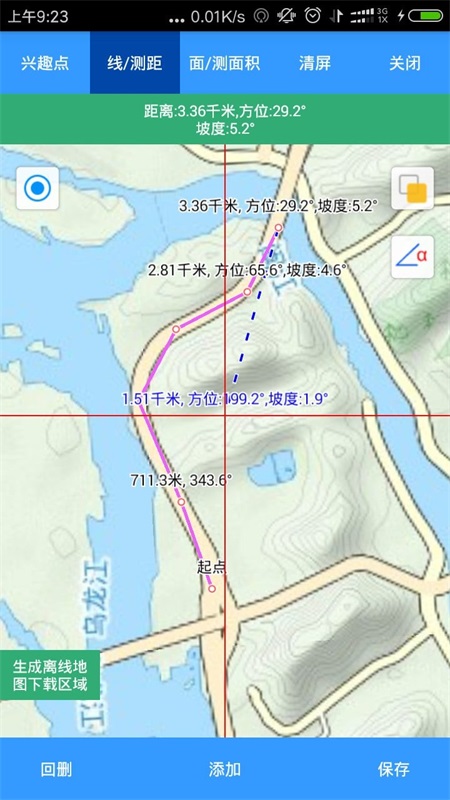 步行者坐标导航免费版