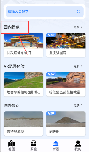 功能介绍配图3