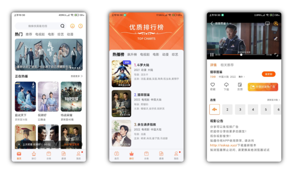 玲珑视频图片