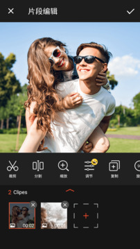乐秀视频编辑器直装去广告解锁VIP会员