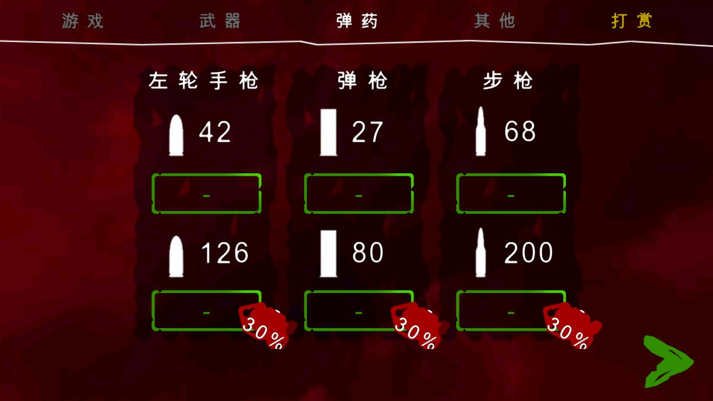 死亡公园2（解锁全关卡）