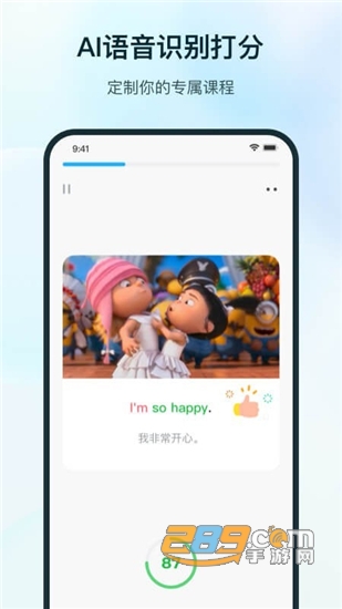SuperLingo会员解锁版 SuperLingo会员解锁版