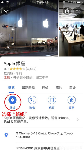 谷歌地图高清版