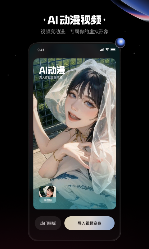 快影解锁会员版