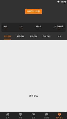天堂漫画免费最新版