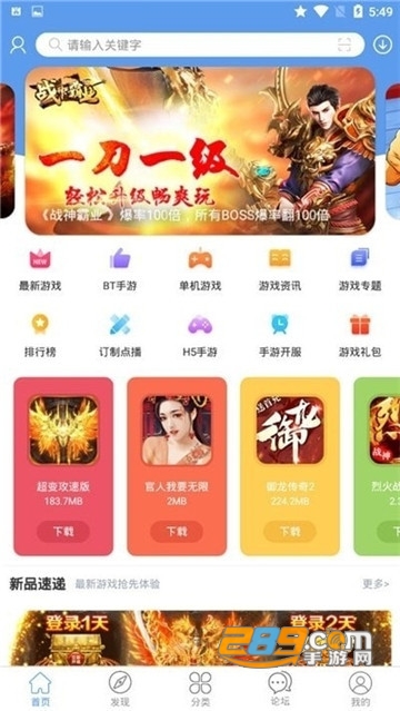 酷鱼游戏宝盒vip会员解锁破解版v4.0.9