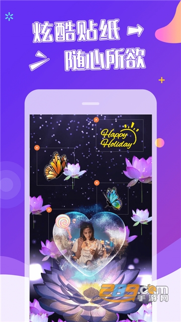 特效视频剪辑app会员破解版v1.4.1