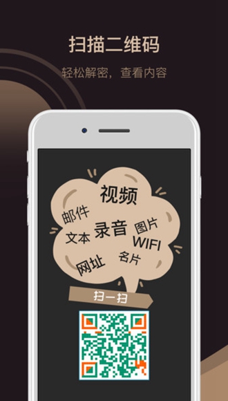 小猪二维码黄金会员解锁版