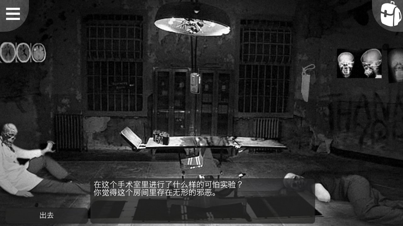 黑暗森林2解锁完整版 1.5.4安卓版