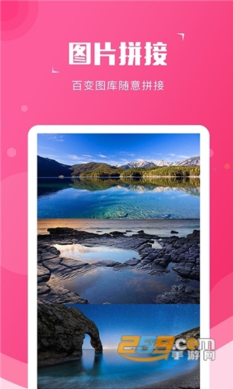 截图宝免费版破解无水印永久会员解锁版v1.8.0安卓版