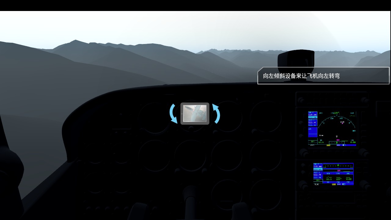 X飞机飞行模拟器解锁完整版 X飞机飞行模拟器解锁完整版