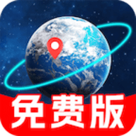 百斗卫星导航手机版