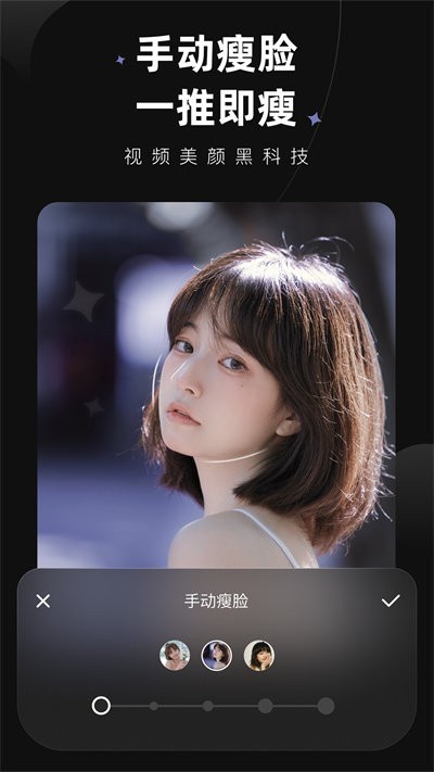 WinK解锁VIP会员免费版1.3.6.0