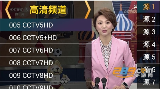 星火TV电视手机免会员最新版v2.0.20可投屏版