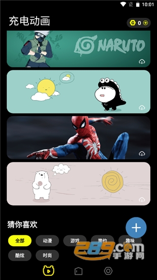 Pika皮卡充电秀会员永久解锁版v1.4.2安卓版