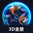 世界3d全景地图下载2022最新安卓免费版v1.3.5安卓版