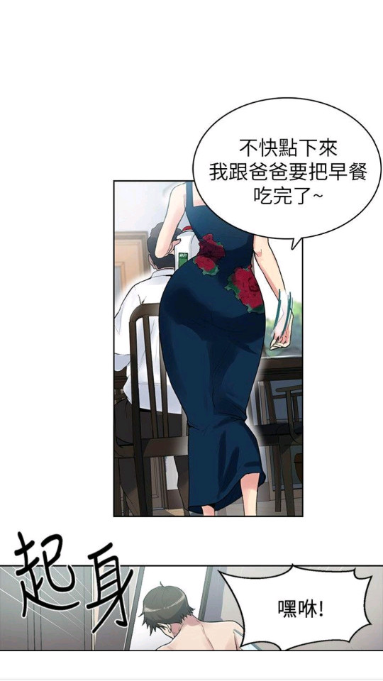 哔咔漫画app官方版下载