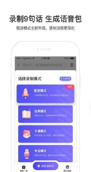 百度地图简洁版