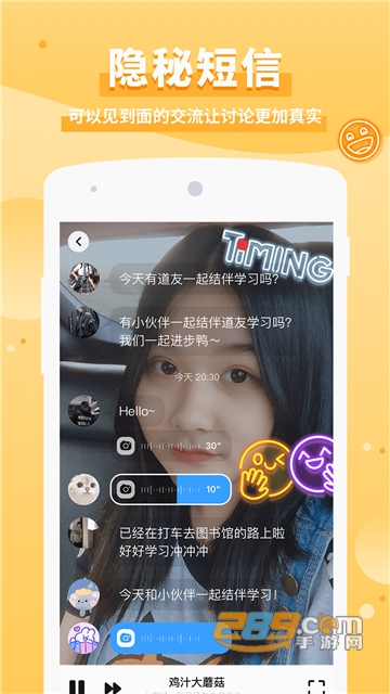 Timing学习社区app会员版vv9.38.0安卓版