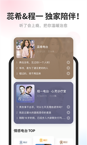 酷我畅听解锁会员版