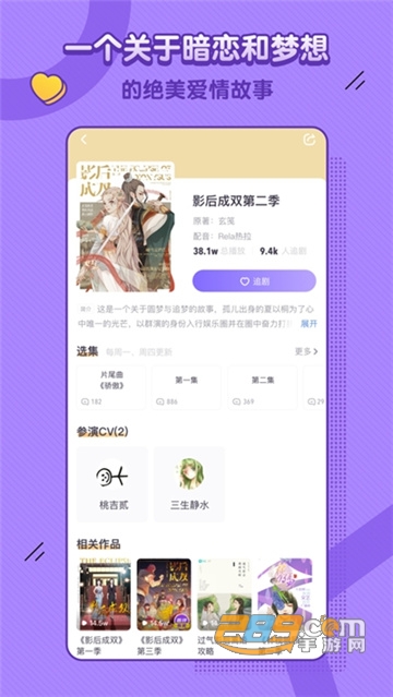 饭角app无限饭粒免会员版V2.0.6 安卓版
