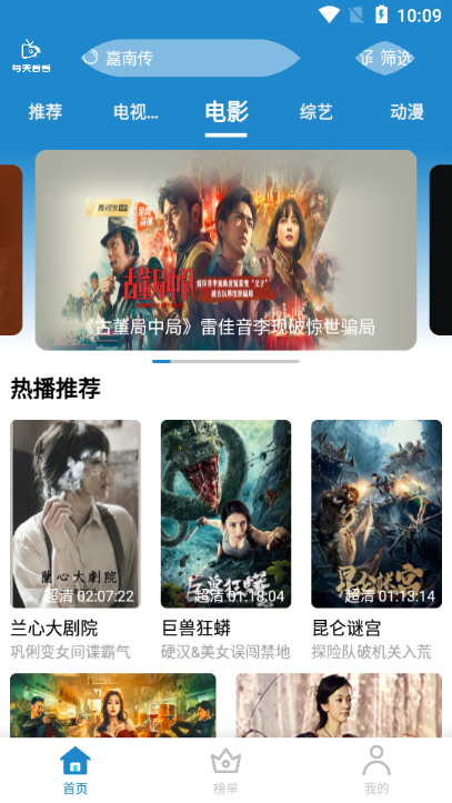 每天看看专业会员版