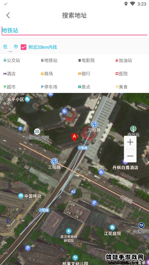 卫星3d街景地图 2.1最新版