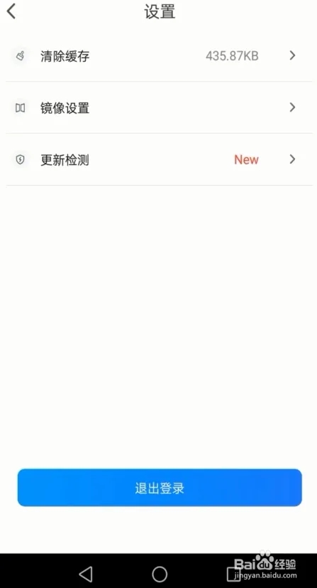 乐播投屏怎么用手机投屏到电视4