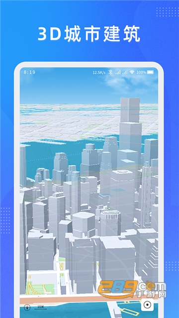纬图斯卫星地图手机版app2022最新安卓版v1.6.0安卓版