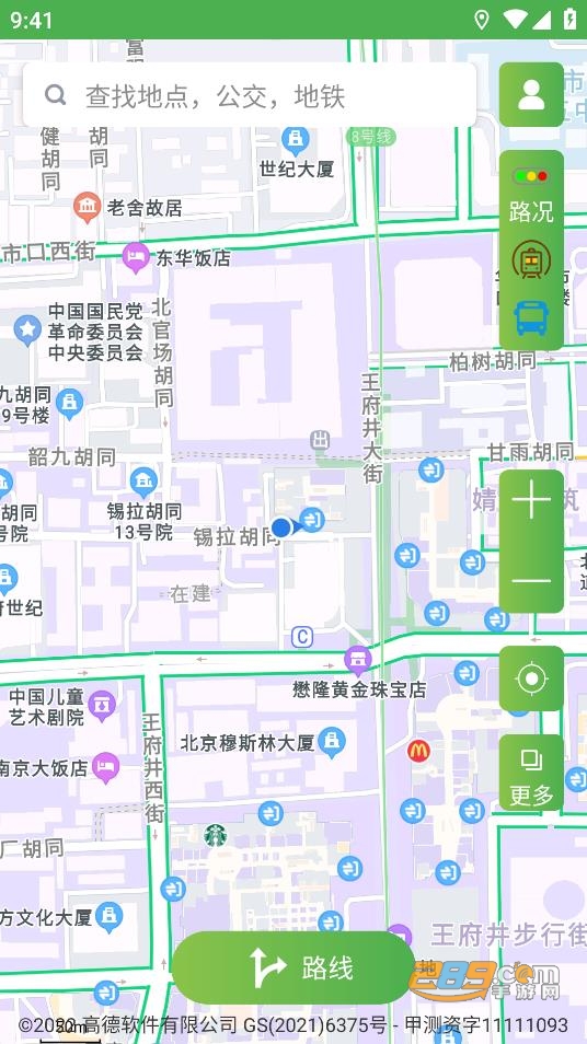 字节电子地图app下载安卓手机免费版v1.0最新版
