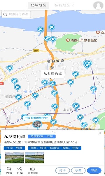 享钓钓点地图app