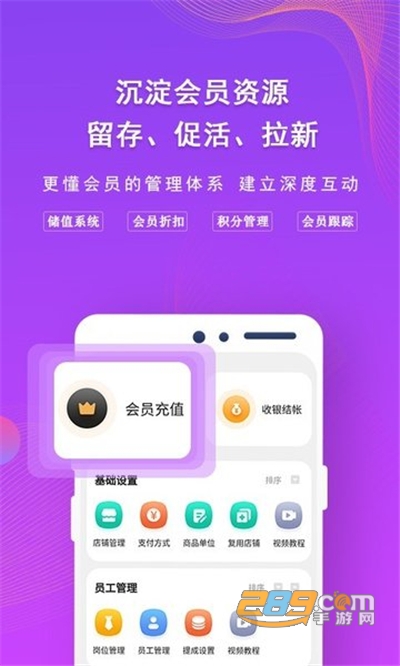 AI客赞会员版appv1.0.0安卓版