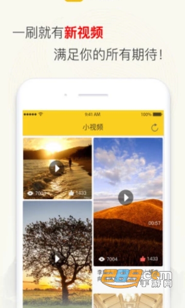 快看视频2020破解版app2.0.0免vip会员版
