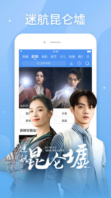 百度视频会员免费解锁版