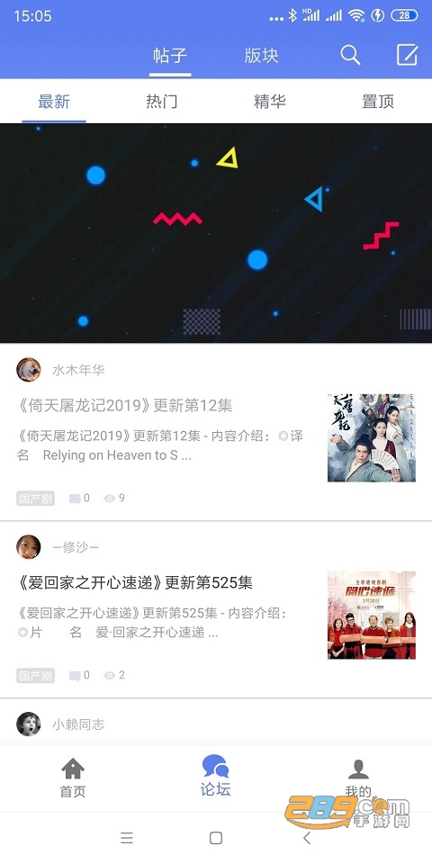 闪电下载app免登录会员破解版v2.0.2.9.0最新版