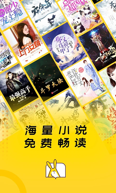 得间免费小说解锁会员