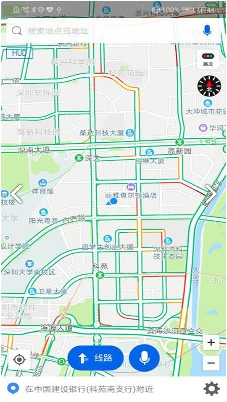 卡迈特导航官方版