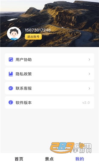 3D北斗熊卫星地图导航v1.0.3安卓版