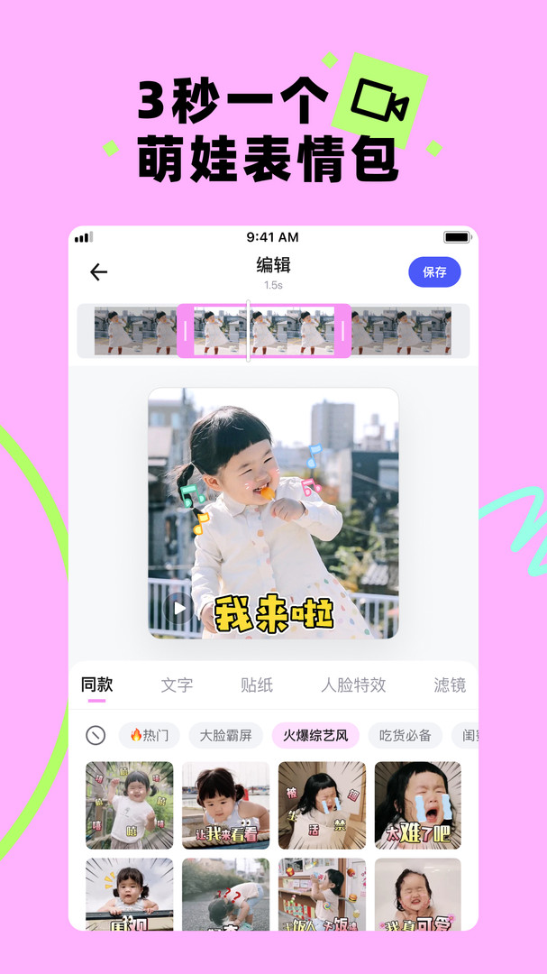 美图蛋啵高级会员版