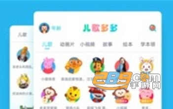儿歌多多会员破解版 儿歌多多会员破解版