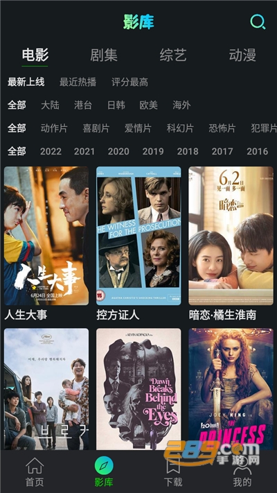 小苹果TV会员解锁版下载安装2023最新版本v1.0.6手机版本